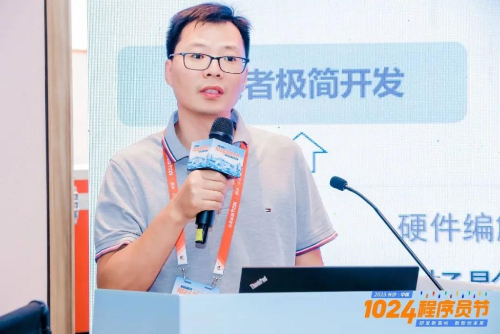 1024 程序員節 | 華為與開發者共筑技術新高地