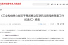 軟件開發必看!蘋果應用商店重大調整!App上架應用市場必須先通過備案!