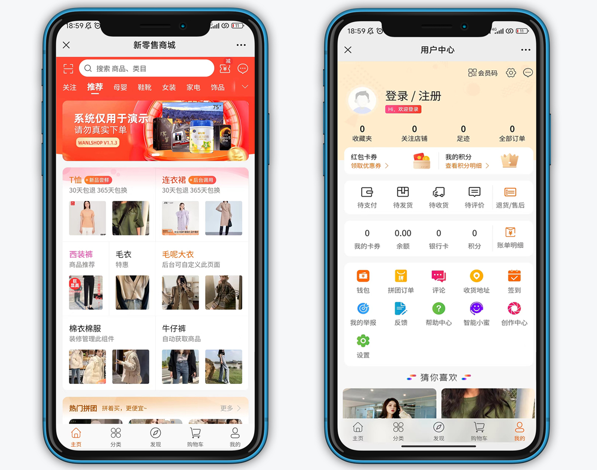 【H5+APP+小程序】多商戶直播、短視頻、種草、多用戶、電商、即時通訊系統(tǒng)