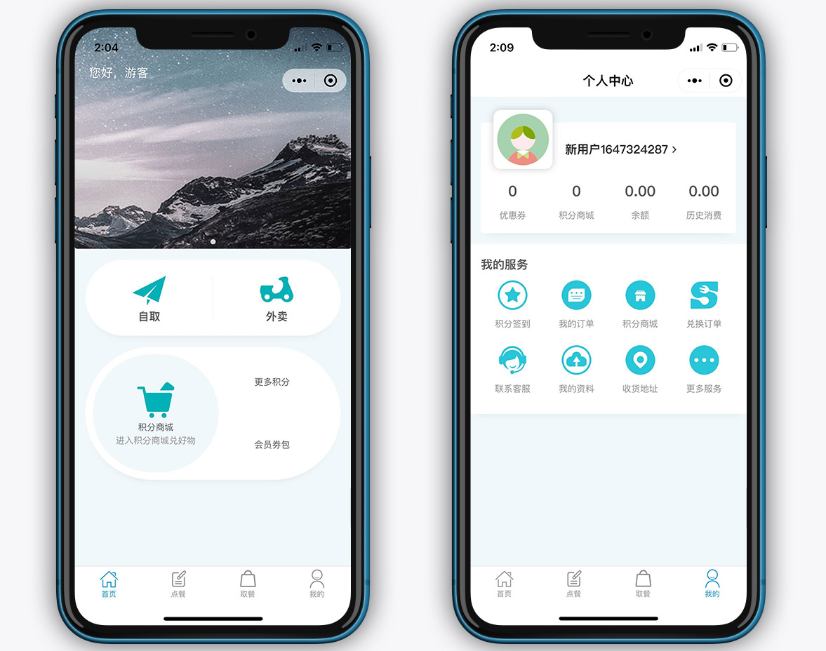 【小程序+APP+H5】外賣點餐小程序系統概述
