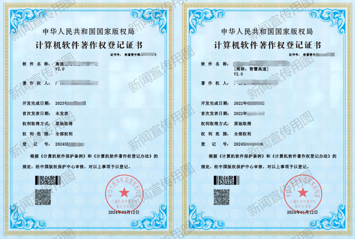 How much does it cost to develop an app in Xi'an?