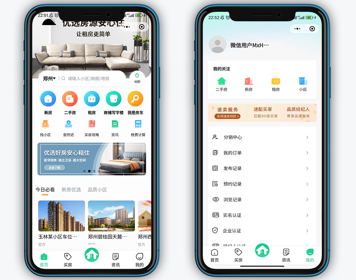 房屋出租、出售預(yù)約微信小程序(UniApp)