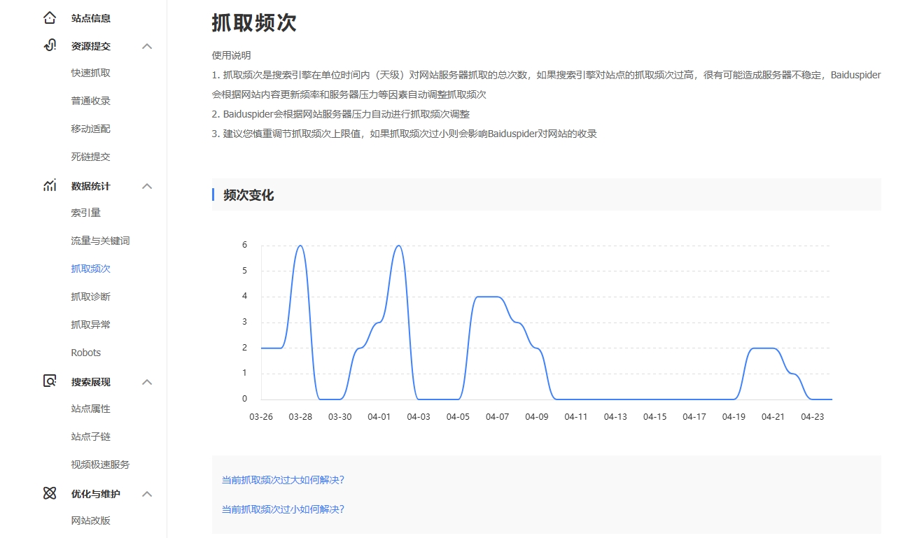為什么你開發的網站在百度上搜不到?兩大核心原因解析