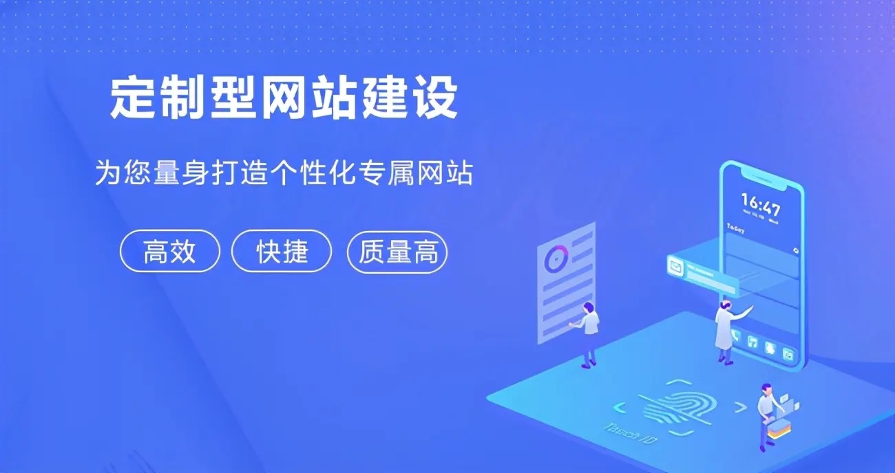 在西安,如何低成本建設(shè)一個企業(yè)官網(wǎng)