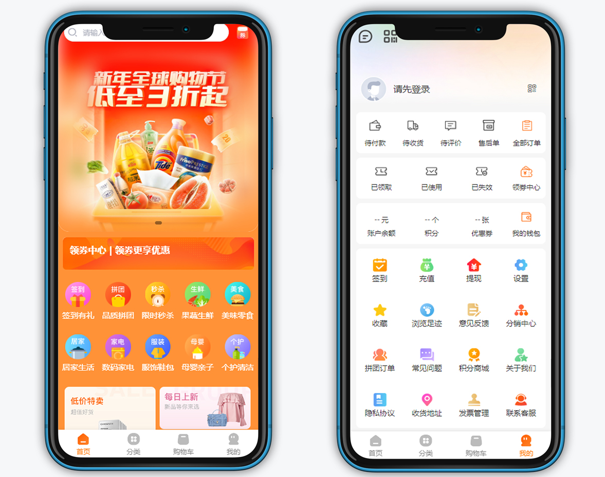 開發(fā)一個分銷商城小程序需要多少錢?