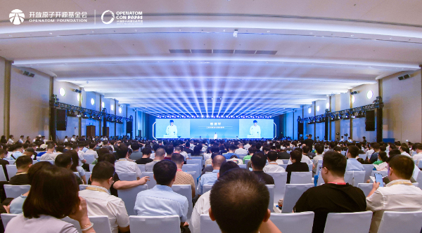 The 2025 OpenAtom Open Source Ecosystem Conference opened in Beijing.