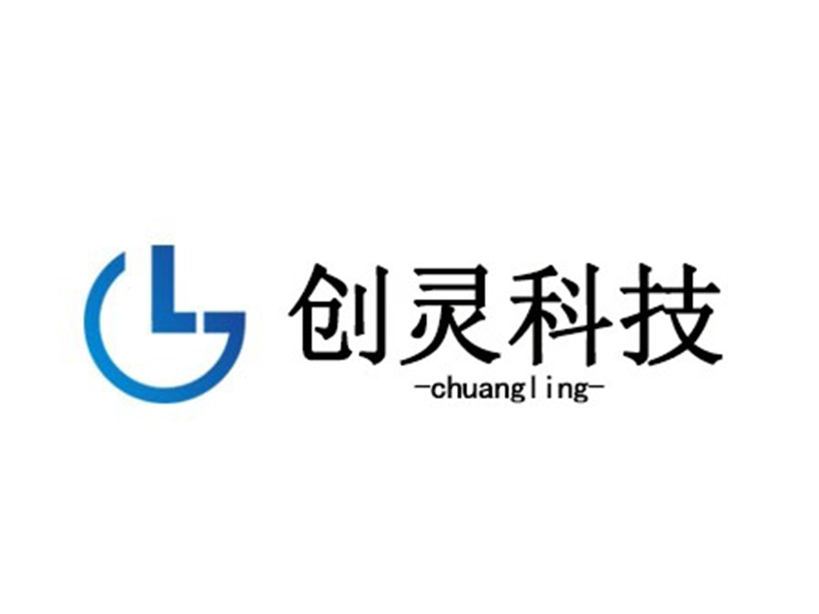 陜西創(chuàng)靈科技有限公司:賦能數(shù)字未來,鑄就卓越軟件解決方案