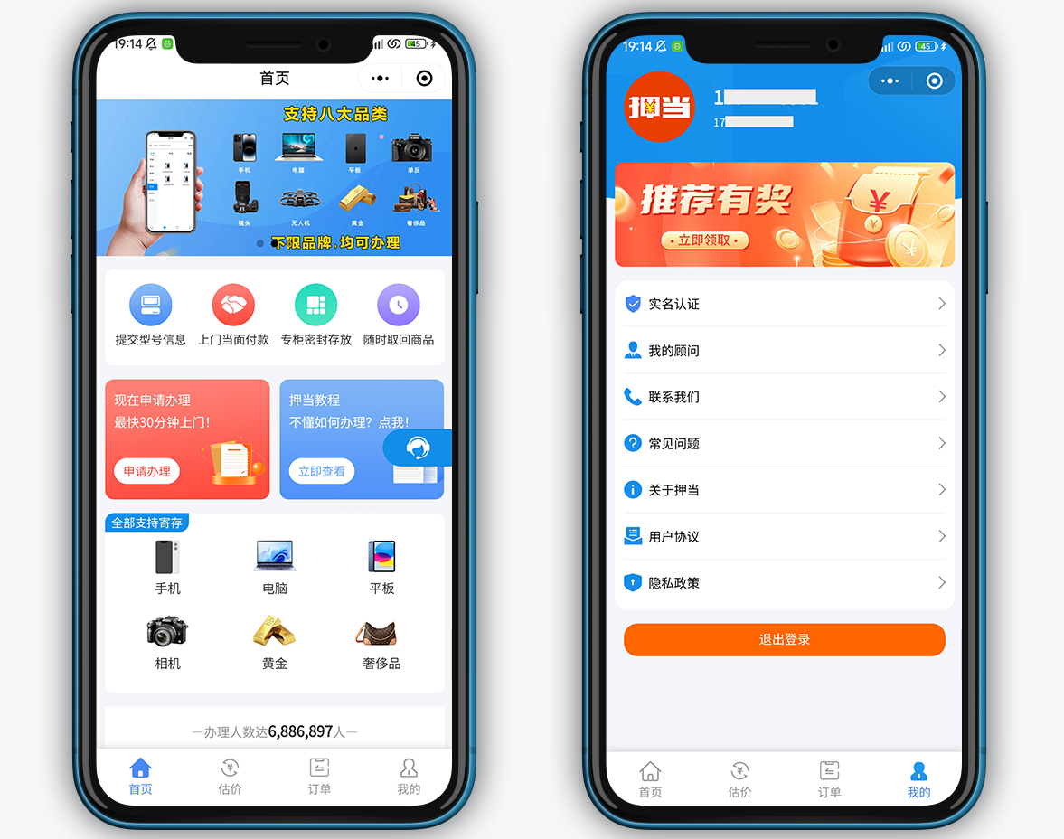 西安小程序開發(fā)公司:抵押回收小程序開發(fā)核心功能解析
